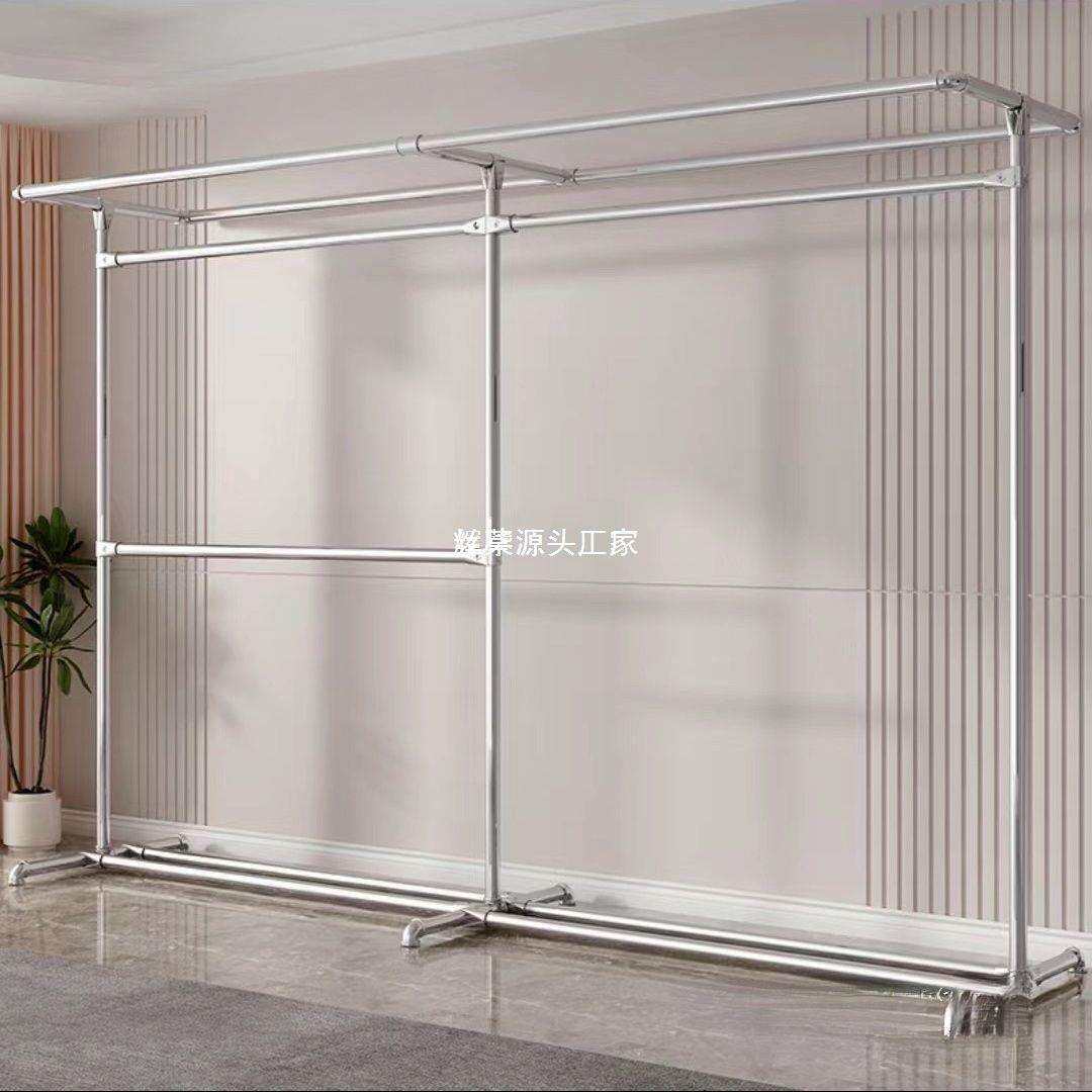 镀锌加厚钢管晾衣架落地立式室内新款卧室阳台简易挂帘双层挂衣架