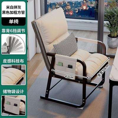 家用电脑椅子舒适久坐懒人靠背休闲办公沙发可躺书房宿舍电竞座椅