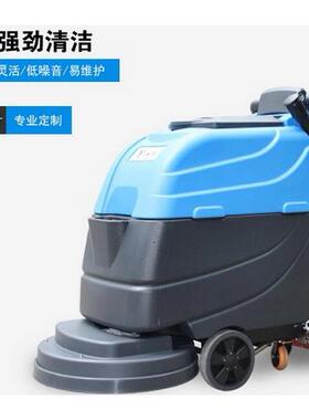 盈乐YL-815B电瓶式洗地机盈杰全自动洗地机YL815B洗地机