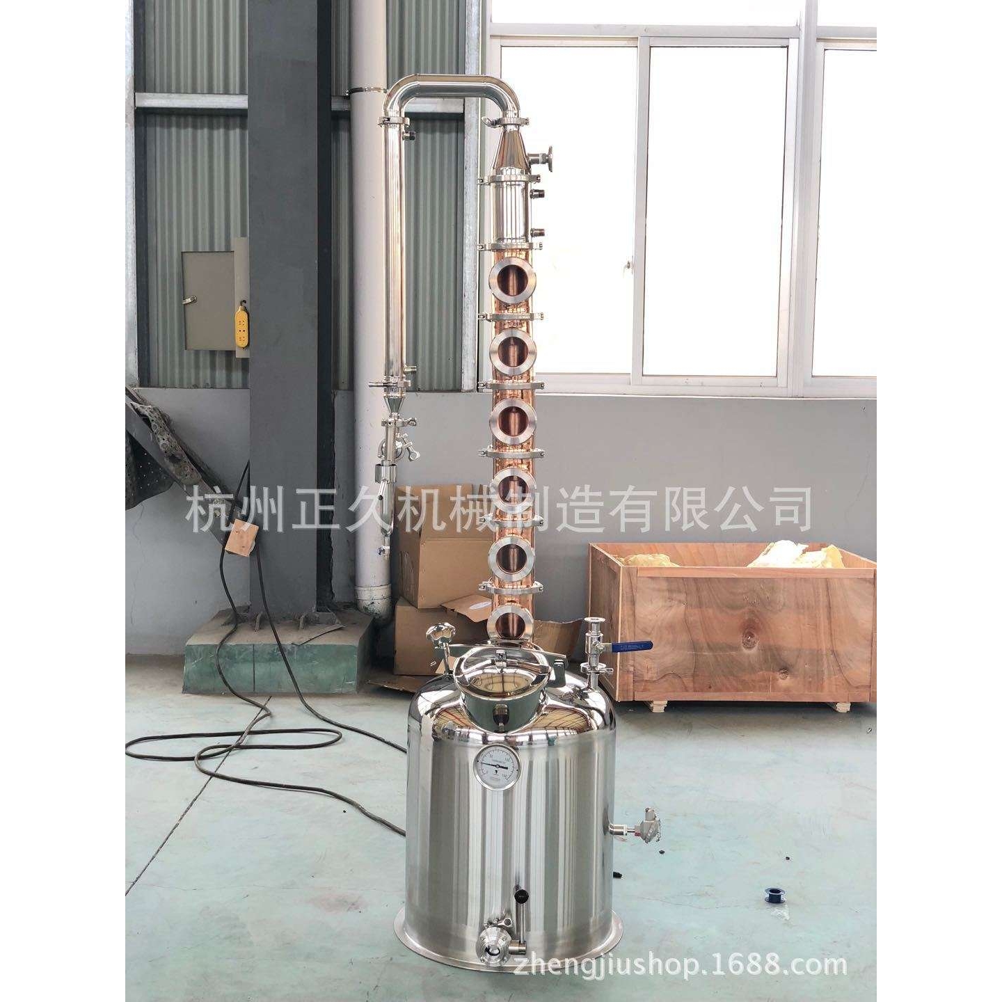 TP2紫铜304不锈钢50L小型家用威士忌伏特加蒸馏设备