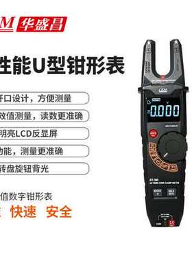 CEM华盛昌DT-390工业真有效值电流电压开口钳形表电工多能表