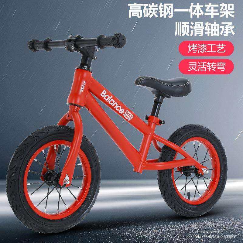 儿童平衡车无脚踏滑行滑步车男孩女孩学步小孩宝宝自行车