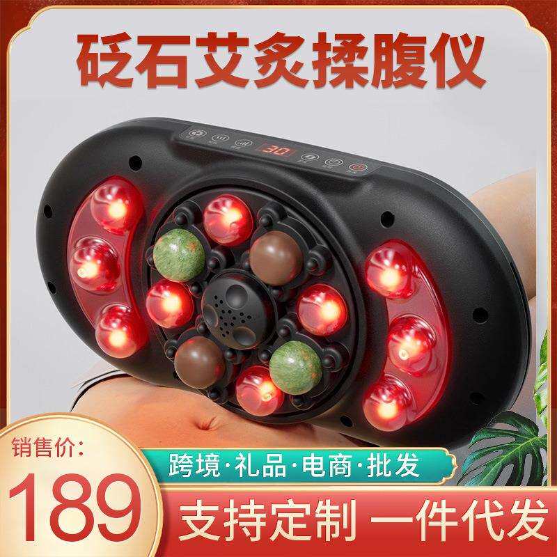 大盘揉腹仪砭石腰腹部按摩器加热揉肚子多功能按摩仪全自动按摩器