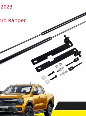 22-24款福特撼路者FordrangerT9引擎盖撑杆机盖加装气弹簧标准