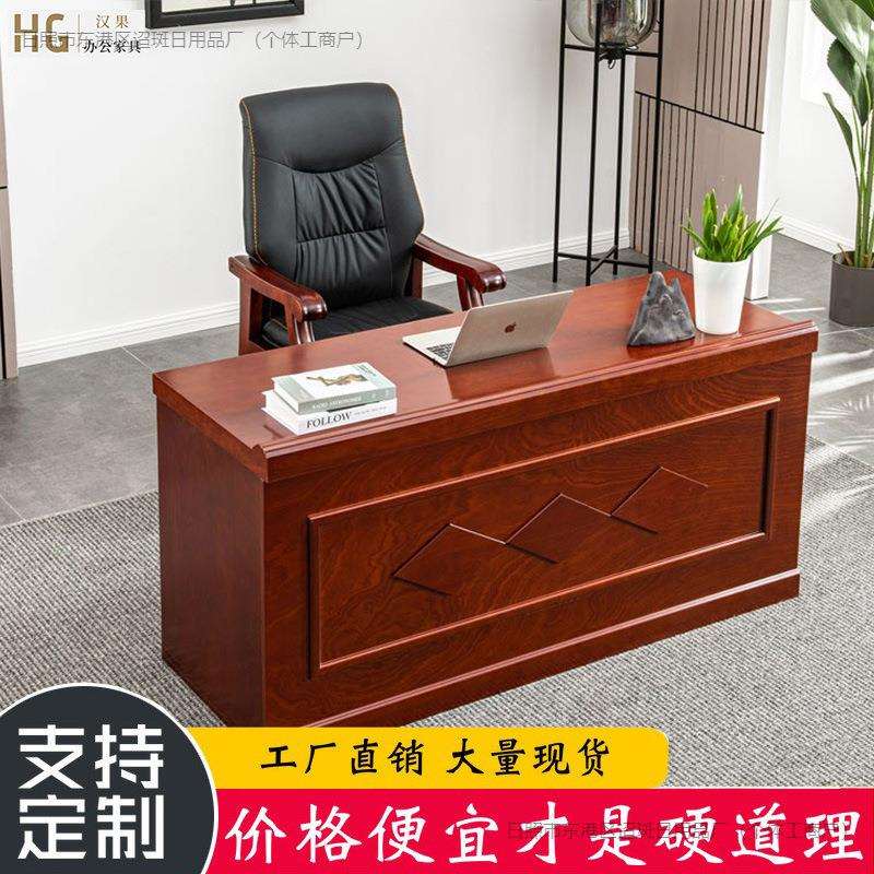 会议室台培训桌椅演讲发言台中式长方型会议桌实木条形桌组合