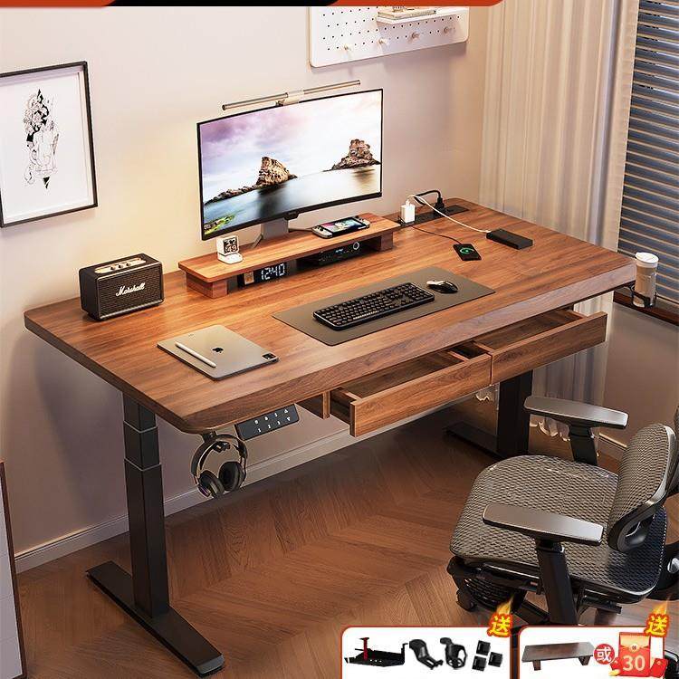实木电动升降桌电脑桌家用带抽屉书桌学习桌子电竞桌办公桌工作台,收纳整理,烫衣板及配件,淘宝优惠券,粉丝福利购,淘宝优惠卷
