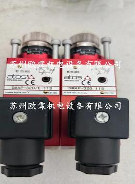 SMAP-32011S阿托斯压力继电器SMAP-320SMAP-320/E11S