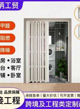 定折叠门帘制PVC简约百叶门室内推拉门厨房阳台手动隐形简易移门