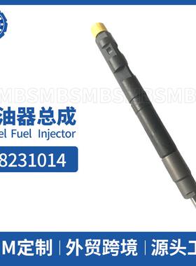 282310141100100-ED012.0T/4D20柴油共轨喷油器总成