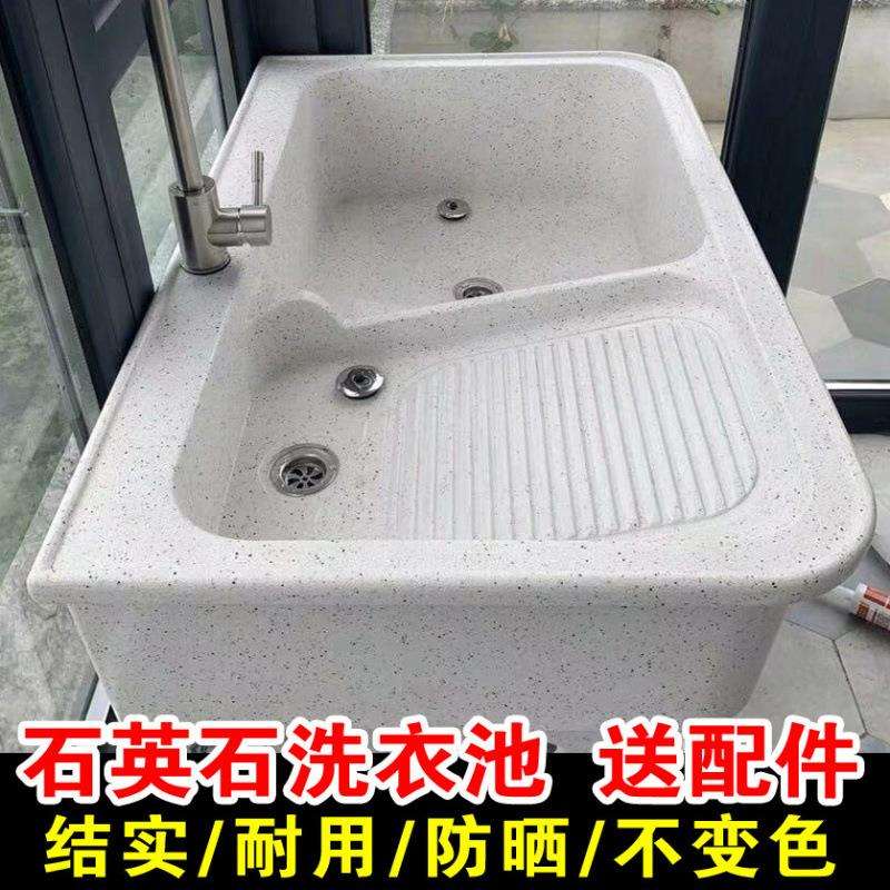 石英石洗衣池阳台家用洗衣台带搓板大理石洗衣池一体成型水池水槽