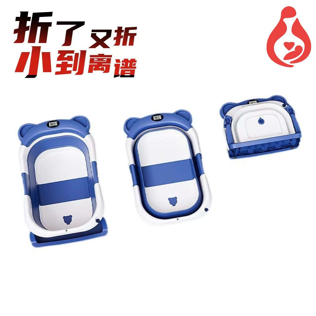 婴儿感温智能可折叠儿童洗澡盆家用新生幼儿沐浴盆可坐躺宝宝浴桶