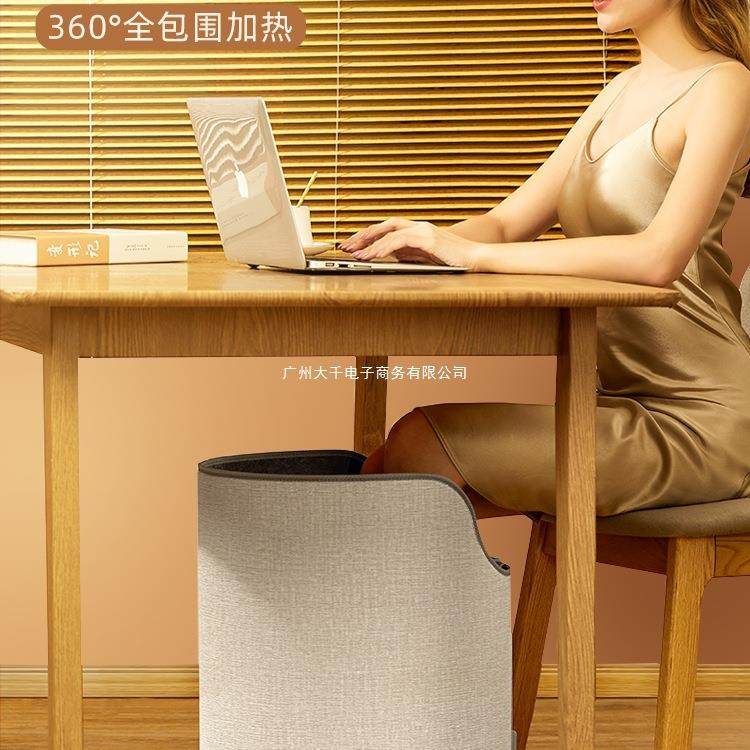 木之林暖脚宝办公室桌下取暖过冬暖腿电发热烤保暖捂脚加热垫