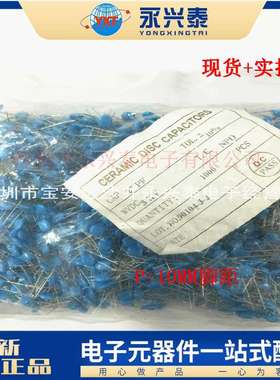 高压瓷片电容27pF 3KV 3000V 10% 直插蓝色瓷介电容丝印27PF/3KV