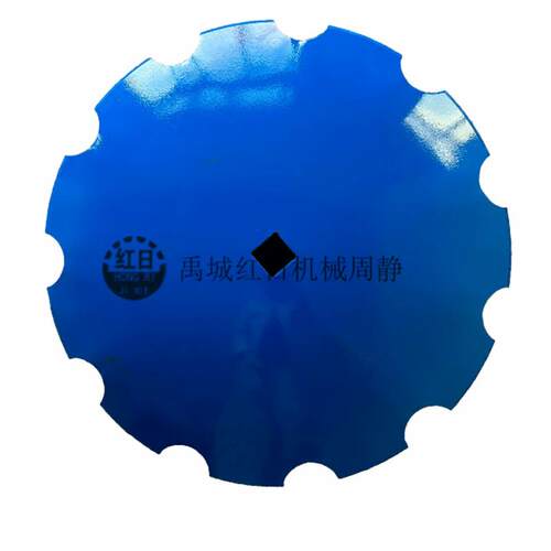 红日机械圆盘缺口耙片760加大直径硼钢耙片农机配件圆盘犁片