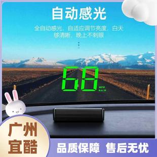 永珠车载北斗抬头显示器车速多功能高清通用速度表