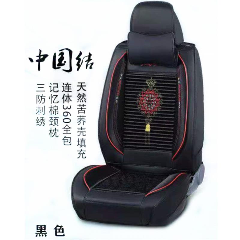 2021新款汽车座垫皮加三防面料中国结刺绣款四季座垫五座车座套