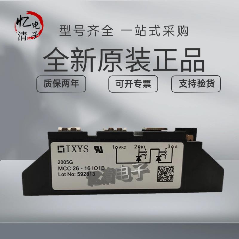 MCC95-16IO1BMCC72-12IO1BMCC56-16IO1BMCC44-12IO1B