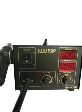 热风枪数显拆焊台热风拆焊台型号：DADI950