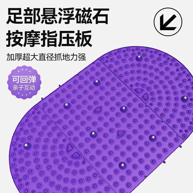 指压板超慢跑足底按摩脚垫室内原地跑步垫子趾压板通经络脚底摩器
