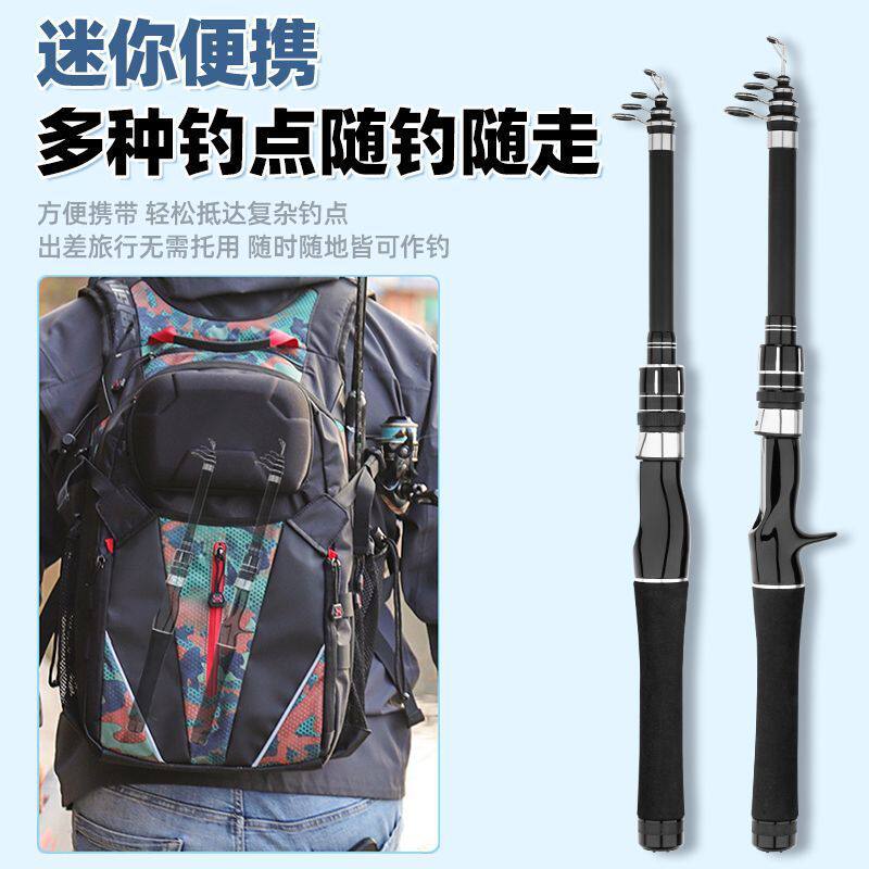 伸缩路亚竿全套便携迷你路亚竿短节套装微物路亚竿马口竿海杆抛竿