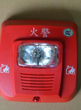 原装诺帝菲尔P900XN氙气火灾声光警报器诺帝菲尔光报