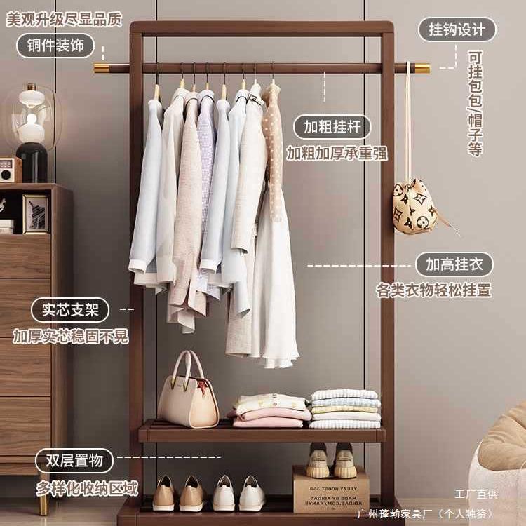 衣帽架落地家用非实木挂衣架卧室房间衣服室内简易立式衣架出租屋
