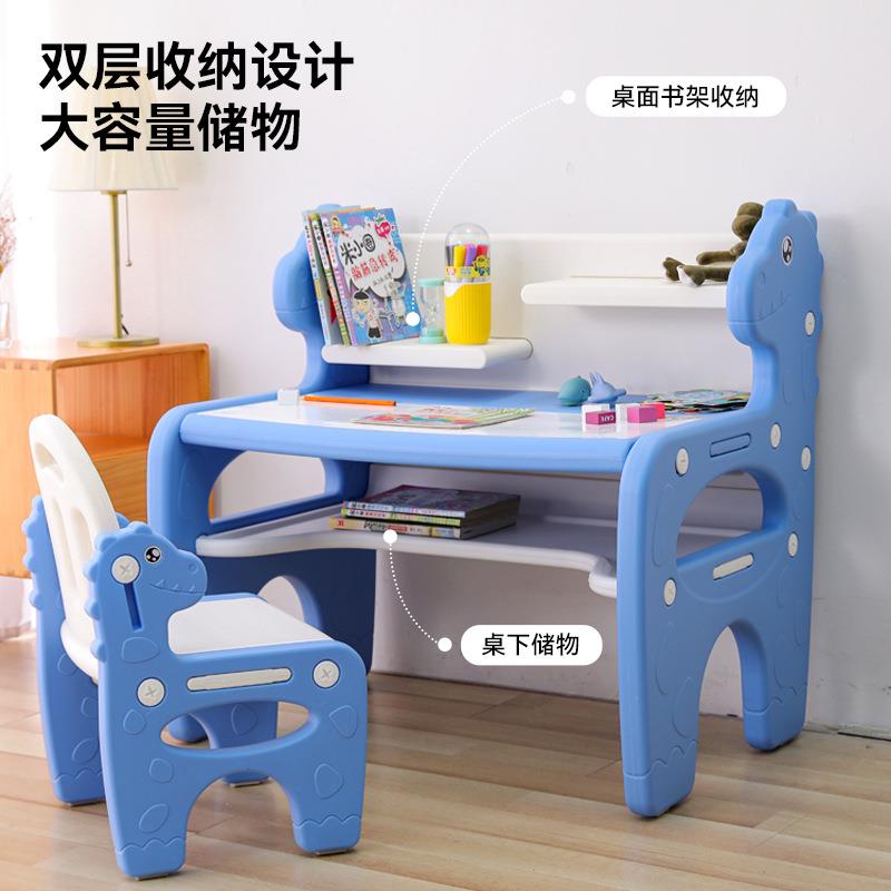 恐龙课桌儿童桌椅宝宝家用吃饭作业书桌幼儿园学习小孩写字画画