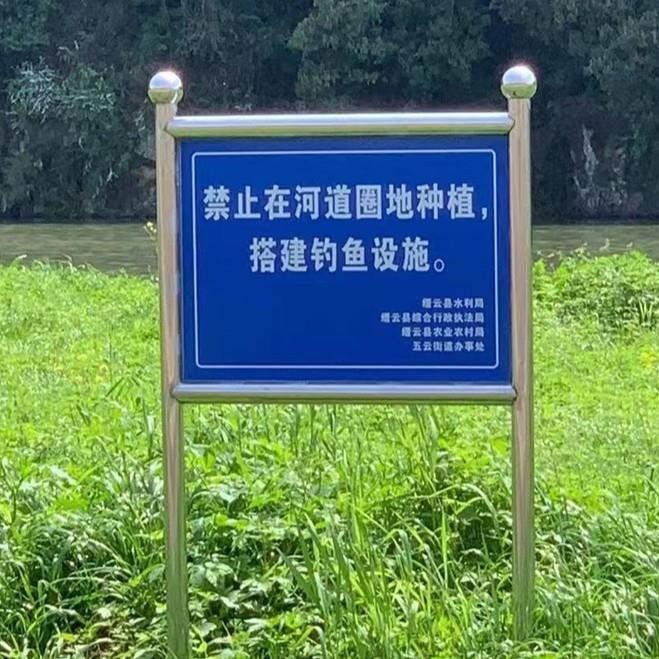 户外不锈钢、宣传栏公示栏公告栏广告立牌警示牌