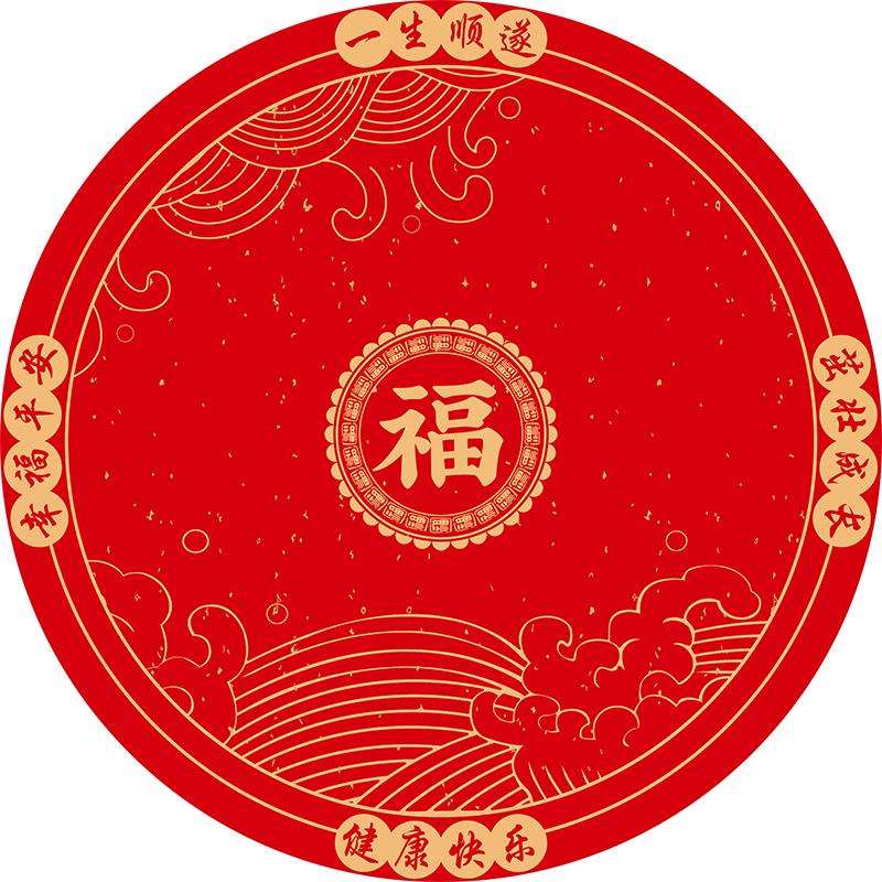 GZ6M小宝宝抓周地毯圆形水晶绒超柔材料加厚地垫百天文字