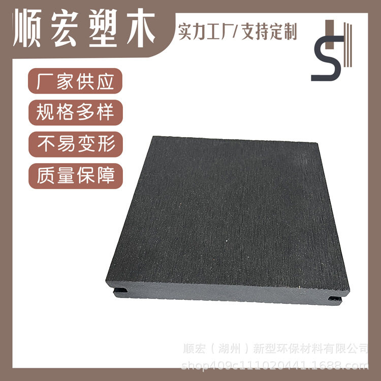 PE户外塑木地板室外景观园林木塑材料防水防潮生态木防腐木