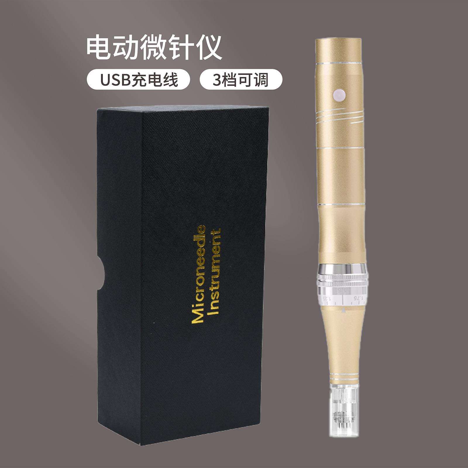 现货电动微针家用院用手持充电款配螺旋口针头微针纹绣机