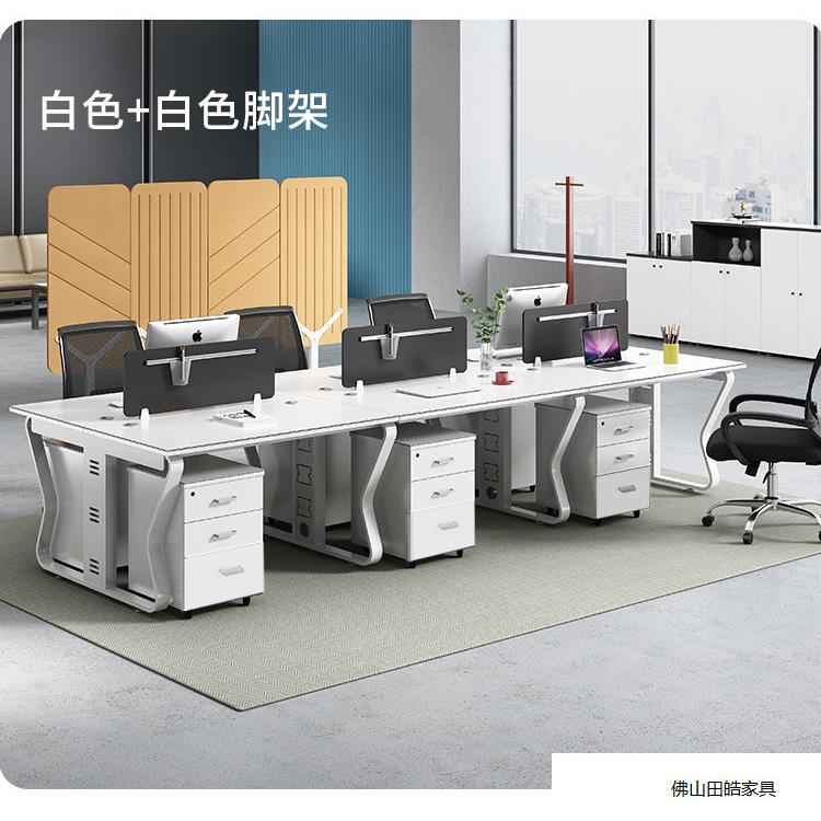 深圳职员办公桌4人员工桌椅组合6人屏风卡位财务电脑桌办公室桌子