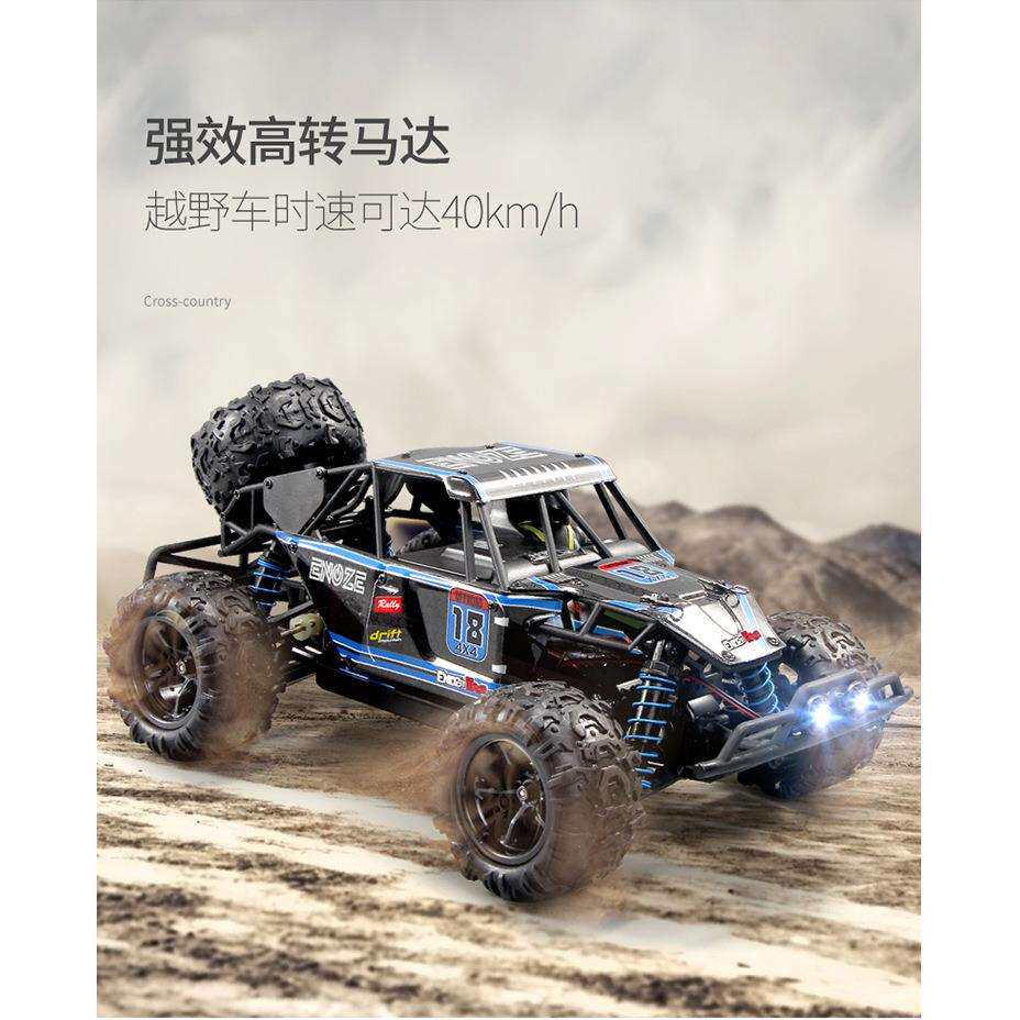 9303E高速竞速越野比赛1：18四驱全比例儿童遥控汽车模型玩具