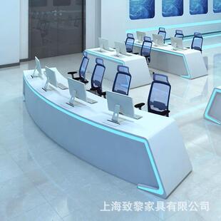 控制台指挥中心烤漆调度台操作台演播台现代监控室办公桌椅多功能