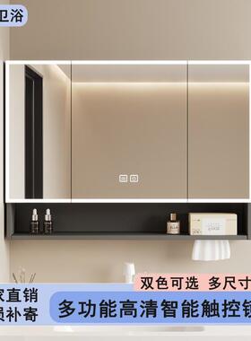 太空铝智能美妆架储物镜柜家用卫生间挂墙式浴室镜子单独收纳镜箱