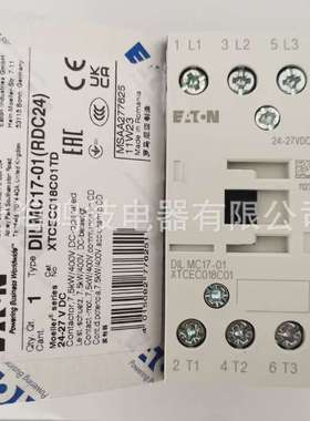 伊顿穆勒接触器DILMC17-10 12 DILMC25 DILMC32 DILMC40 DILMC65