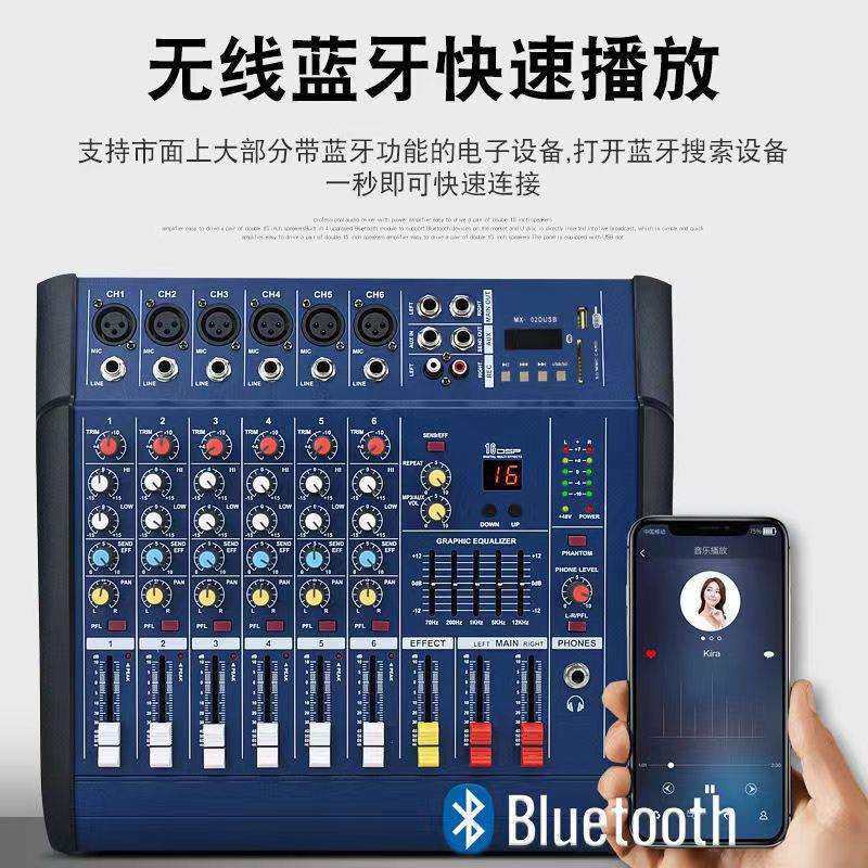 4/6/8/12路调音台带功放一体机户外小型演出K歌婚庆通用户外演出