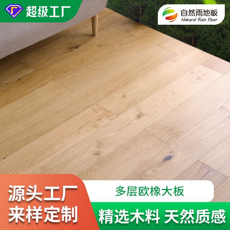 纯三层实木地板橡木黑胡桃白蜡木锁扣松木芯木地板15mm耐磨