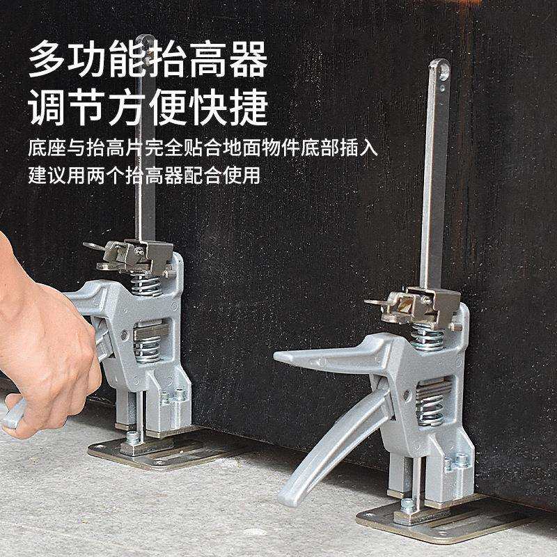 全铝微调抬高器手动工具高度调节器安装门窗抬升器橱柜墙砖顶高器