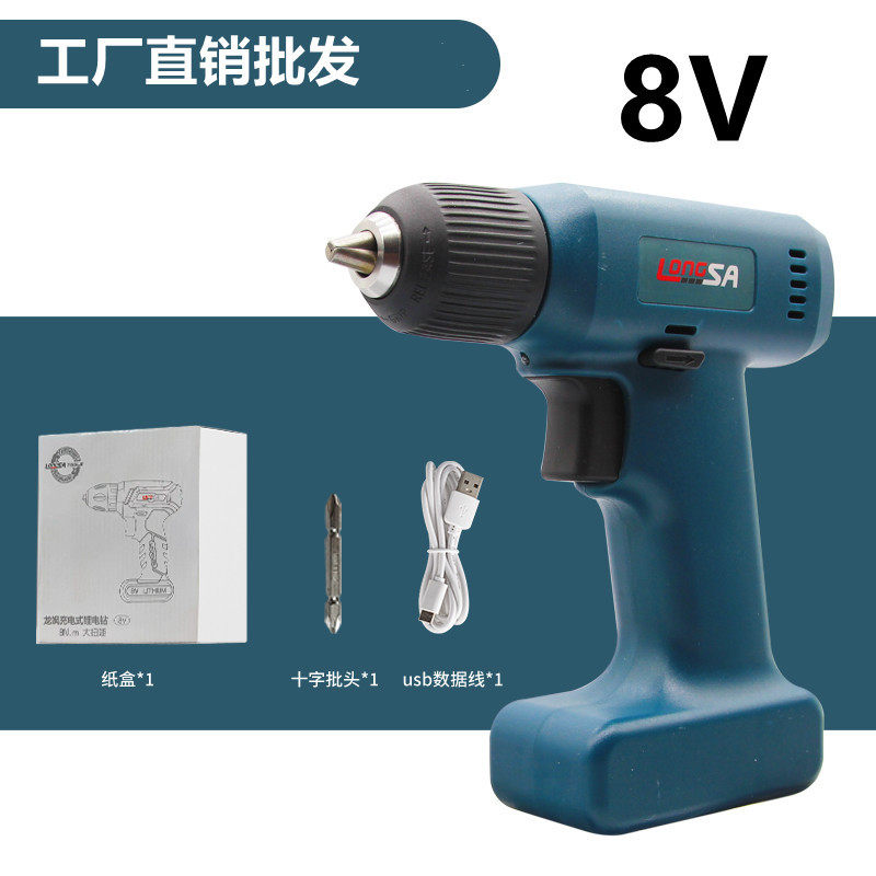批发手电钻彩盒1件套龙飒8V充电式电钻迷你电钻多功能电动螺丝刀U