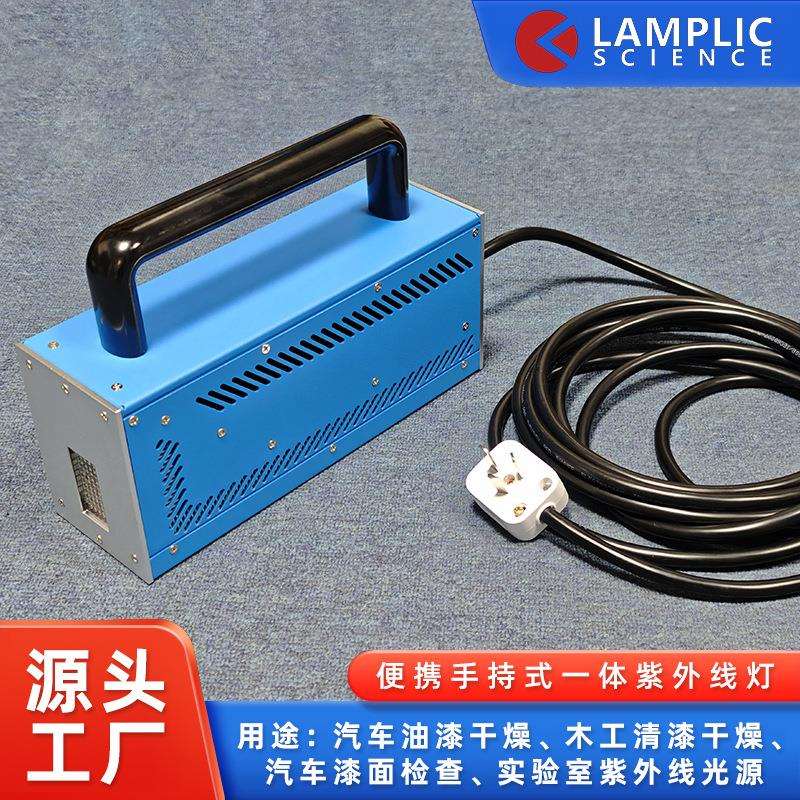 紫外线固化设备便携式UVLED固化机紫外线固化灯uv胶油墨搭配助力