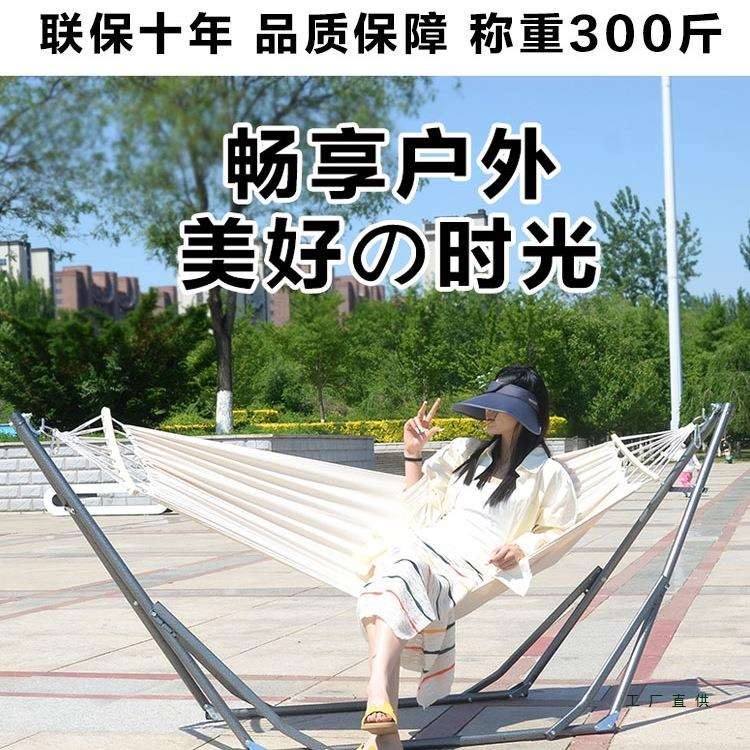 折叠落地秋千支架吊床吊椅阳台家用便携户外室内儿童荡秋千防侧翻