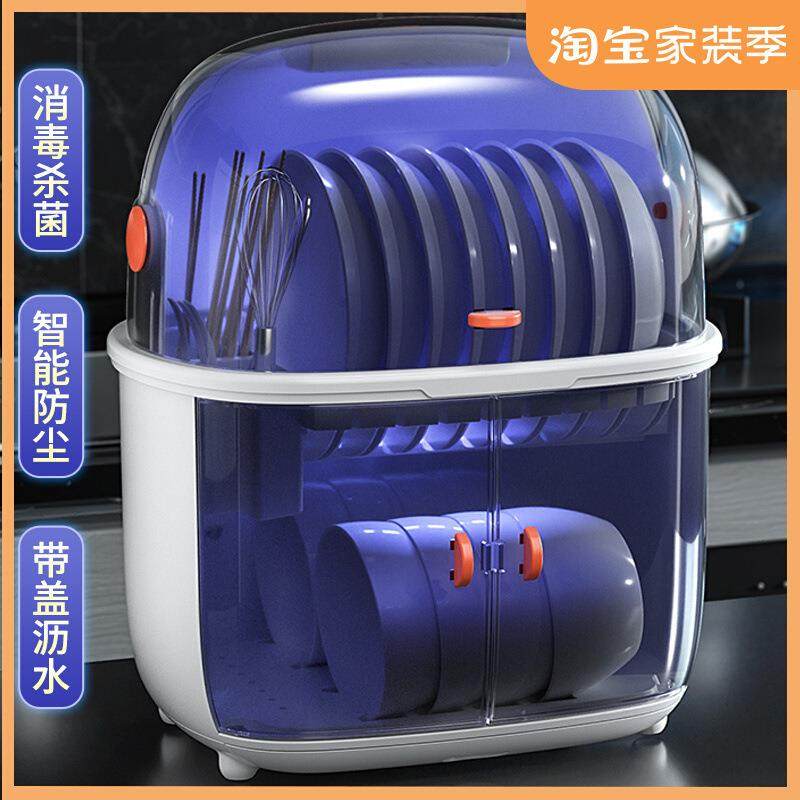 碗筷收纳盒消毒碗柜小型家用厨房沥水碗架碗碟置物架带盖装碗筷箱,畜牧/养殖物资,畜牧/养殖器械,淘宝优惠券,粉丝福利购,淘宝优惠卷