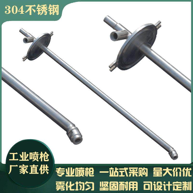 生产不锈钢高压回流枪FJD脱硫烟气增湿降温冷却除尘FLOW回流喷枪,智能设备,其他智能设备,淘宝优惠券,粉丝福利购,淘宝优惠卷