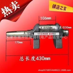 红五环HW15007/15012/20007/20012曲轴红五环空压机曲轴