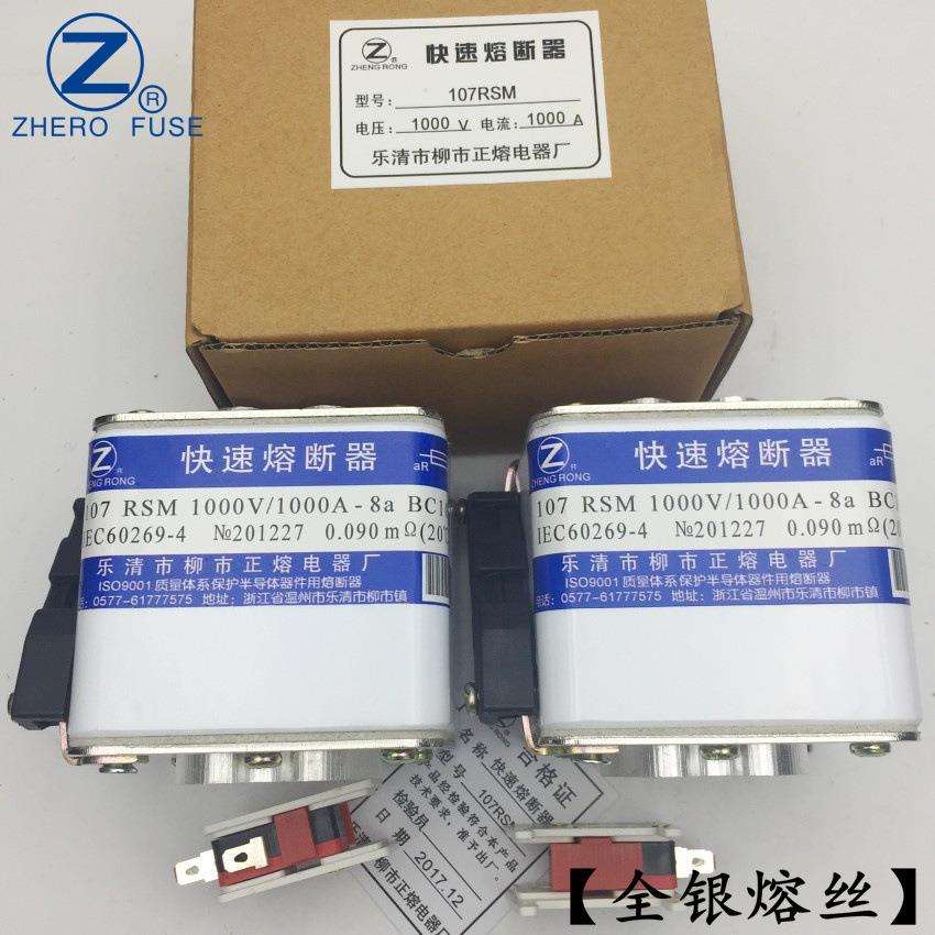 直销107RSM-1000V/480A500A550A600A-8快速熔断器正熔