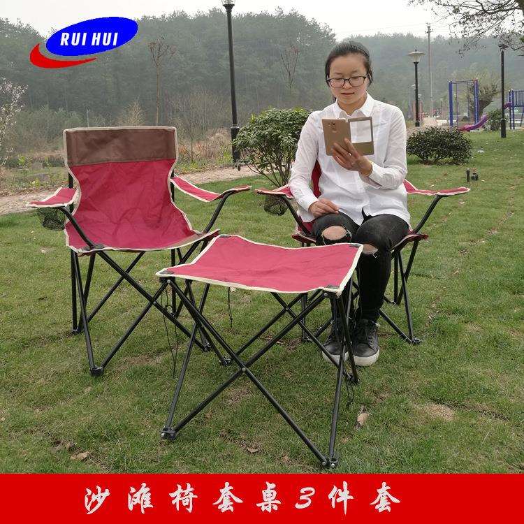 供应折叠桌椅套装户外便携式可折叠多功能椅可印logo