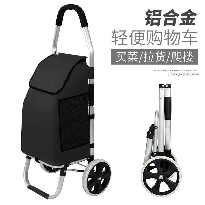 便携购物车买菜车不锈钢家用折叠小拉车轻便行李车拉杆车取快递拖