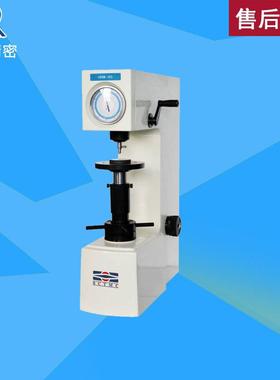 sctmc/尚材洛氏硬度计/HRM-45表面洛氏硬度计/手动表面洛氏硬度计