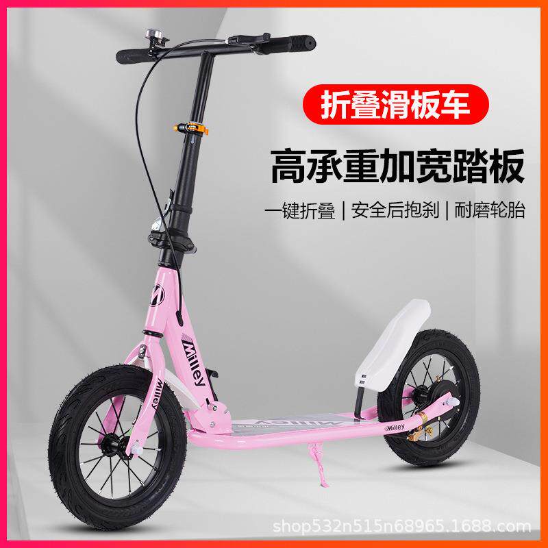 儿童青少年滑板车7岁以上折叠二轮代步车中大童滑滑车踏板车